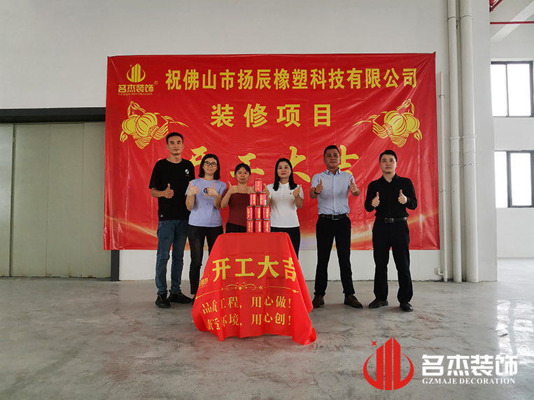 广州南宫NG28装饰设计公司图册