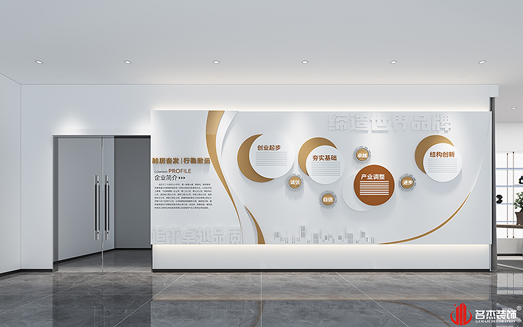 南宫NG·28(中国)相信品牌实力有限公司