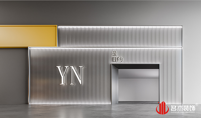 南宫NG·28(中国)相信品牌实力有限公司