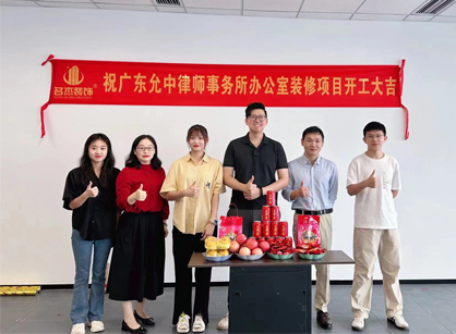 状师事务所办公空间装修设计就来南宫NG28装饰