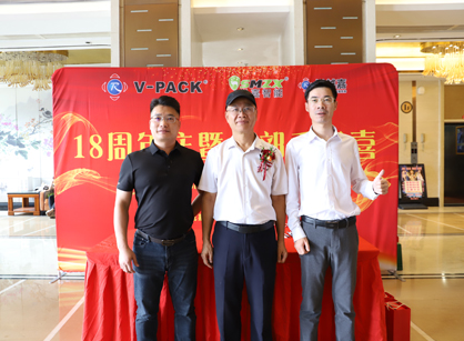 智能包装行业办公空间装修设计就来南宫NG28装饰