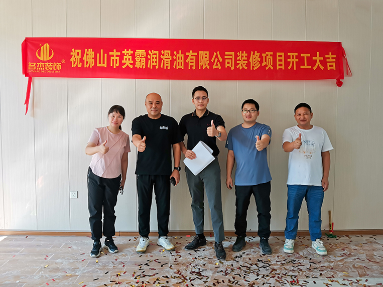 广州南宫NG28装饰设计公司图册