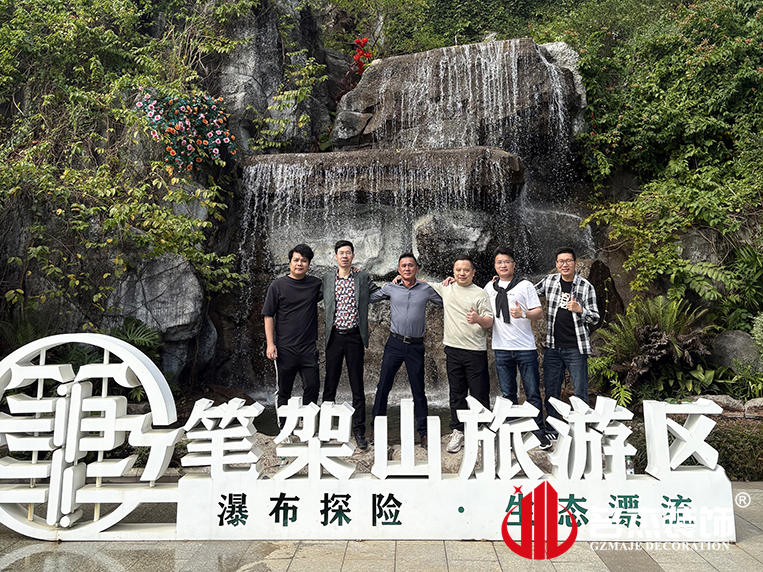 广州南宫NG28装饰设计公司图册