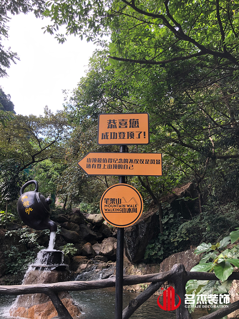 广州南宫NG28装饰设计公司图册