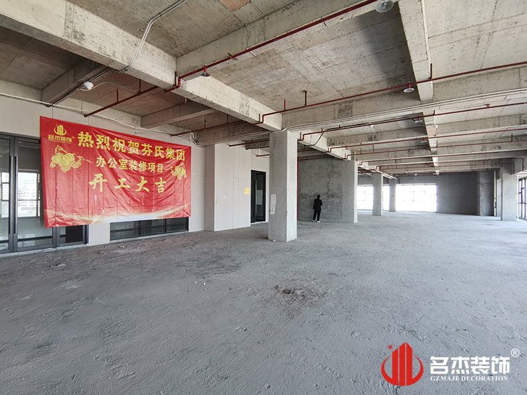 广州南宫NG28装饰设计公司图册