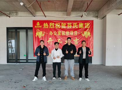 科技生物办公室装修设计就来找南宫NG28装饰