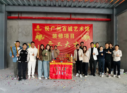 艺术馆空间装修设计就来找广州南宫NG28装饰