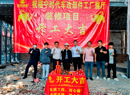 汽车文化办公展厅装修，，，，为何都选择南宫NG28装饰