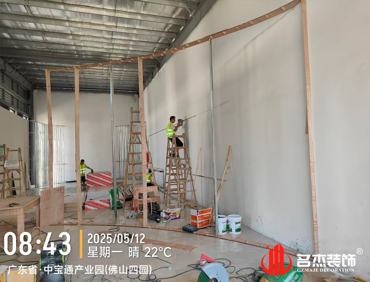 广州南宫NG28装饰设计公司图册