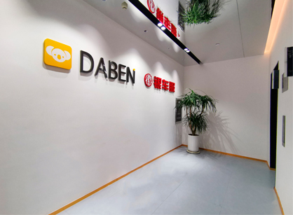 精研之工，，，，，，，筑梦之居——大本科技办公室装修项目圆满交付