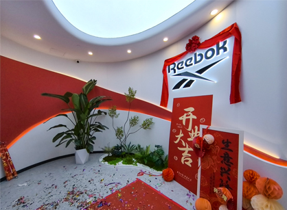 上海有步商业新总部完工启用，，，，，，，赋能企业立异力