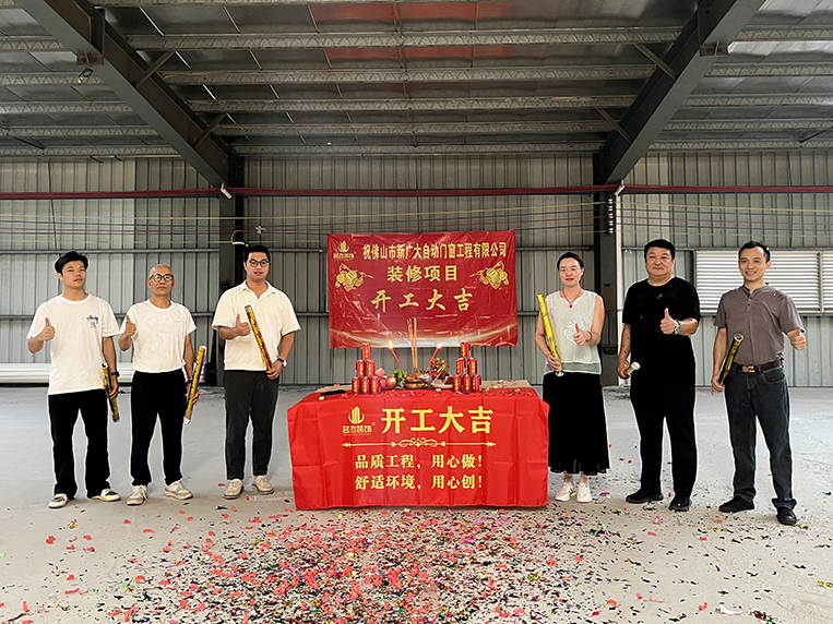 南宫NG28装饰客户见证