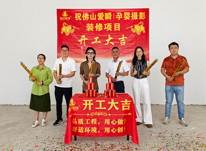 打造奇异的儿童摄影馆设计空间找南宫NG28装饰准没错