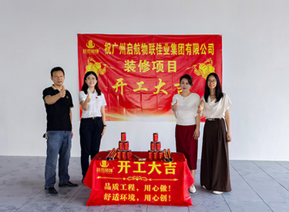 综合物流效劳商行业办公装修空间就来南宫NG28装饰