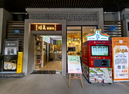 古板与现代融会｜培真中医馆焕新完工，，，，，，，正式启用