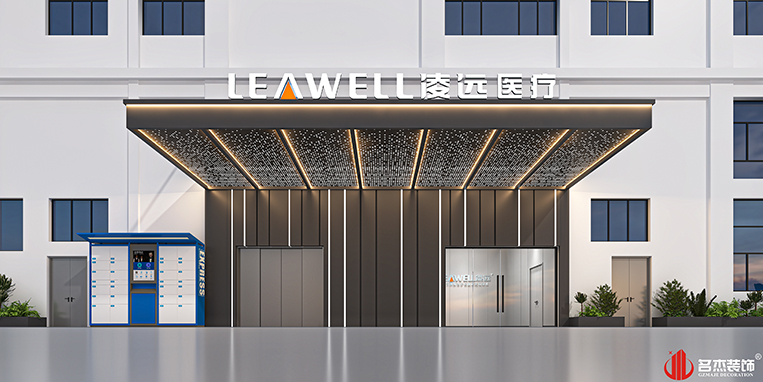 南宫NG·28(中国)相信品牌实力有限公司