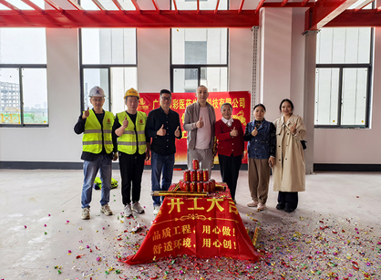 医药生物科技行业办公装修空间找南宫NG28装饰设计