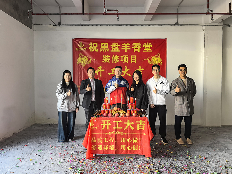 广州南宫NG28装饰设计公司图册