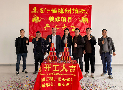 生物手艺行业找广州南宫NG28装饰准没错