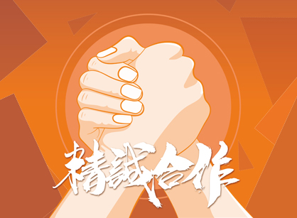 喜报再来~恭喜设计师乐成签约汉唐能源&广能电气装备办公定制装修项目